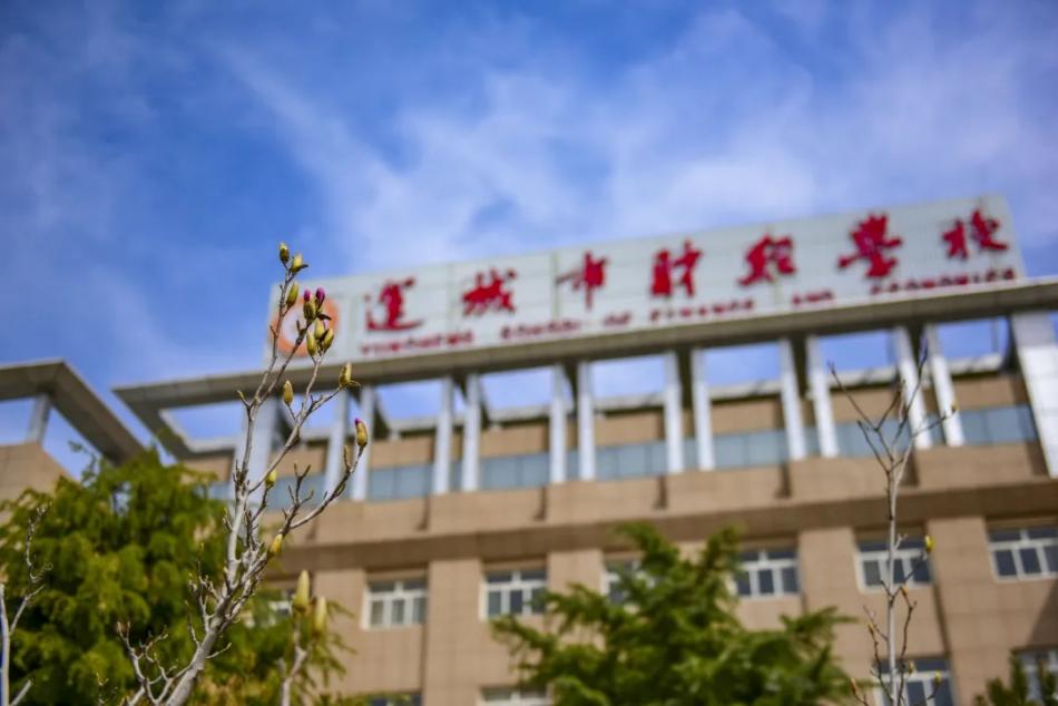 關(guān)于開通學(xué)生心理危機(jī)干預(yù)服務(wù)熱線的公告
