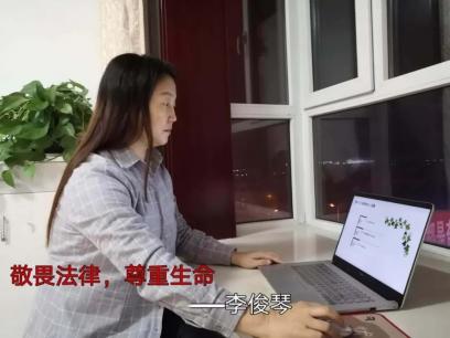 抗擊新冠疫情，情系線上教學(xué)——財(cái)校思政與健康部教師風(fēng)采錄 