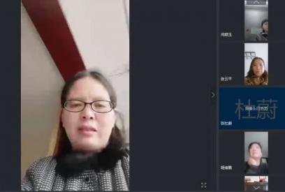 會(huì)計(jì)系召開(kāi)教學(xué)工作視頻會(huì)議