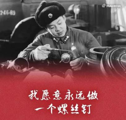 “愛在三月學雷鋒，文明實踐揚新風”
