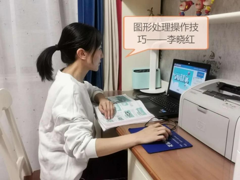信息技術(shù)系教師線上教學1.jpg