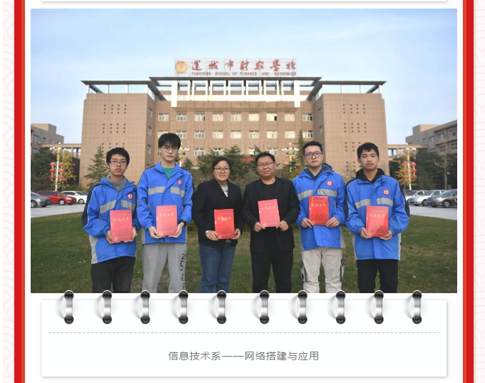 省技能大賽網(wǎng)絡(luò)搭建與應(yīng)用---二等獎